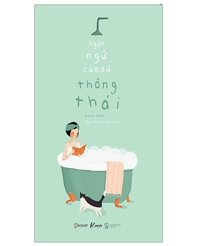 Nhà xuất bản tổng hợp